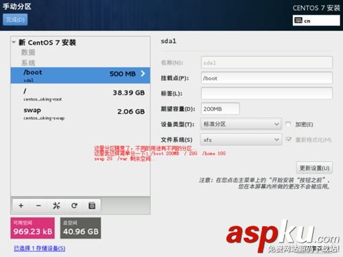 u盤安裝centos7,centos7,u盤安裝