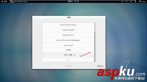 u盤安裝centos7,centos7,u盤安裝