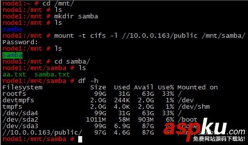 CentOS,Samba,服務器,安裝,配置