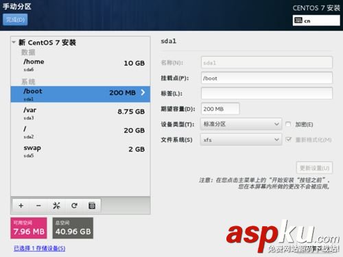 u盤安裝centos7,centos7,u盤安裝