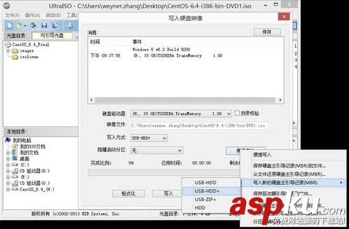 U盤,Centos6.4