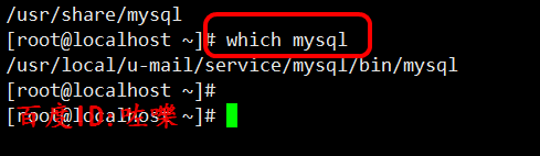centos,查看安裝路徑,yum,安裝路徑,java安裝路徑
