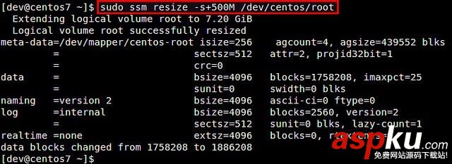 CentOS7,系統存儲,管理器,LVM卷