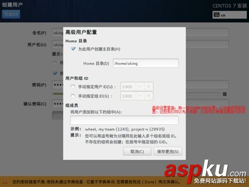 u盤安裝centos7,centos7,u盤安裝