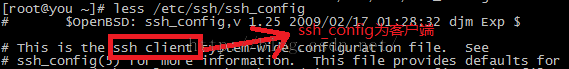 centos,SSH,遠程連接