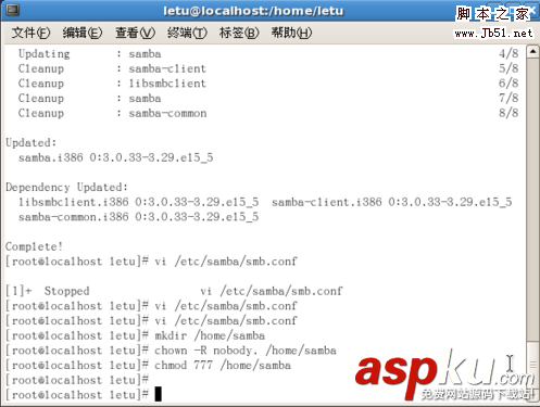 Samba,文件服務器,CentOS