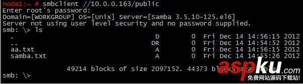 CentOS,Samba,服務器,安裝,配置