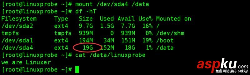 centos,fdisk,擴展分區,容量大小