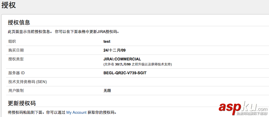CentOS,安裝,破解,jira