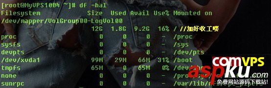 CentOS,VPS,硬盤分區,硬盤掛載