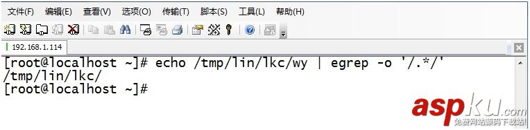 CentOS,命令匯總,正則表達式