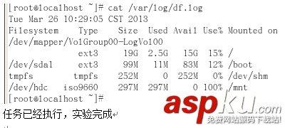 CentOS,進程,計劃任務管理