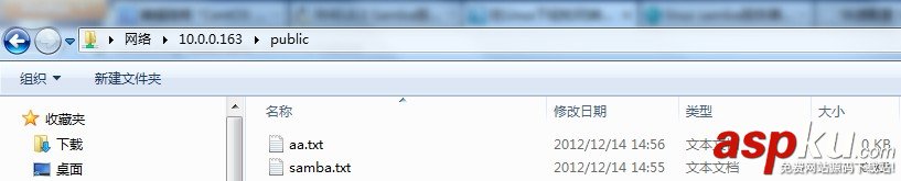 CentOS,Samba,服務器,安裝,配置