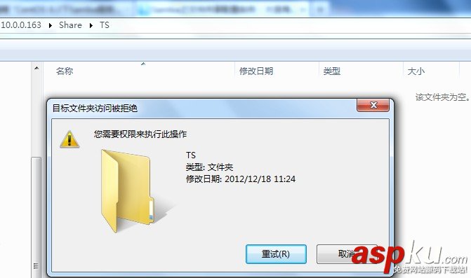 CentOS,Samba,服務器,安裝,配置