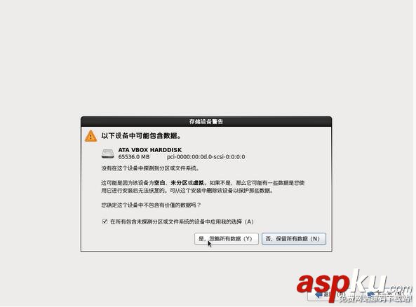 CentOS,6.6安裝,6.6安裝教程,6.6u盤安裝,ubunt