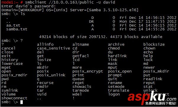 CentOS,Samba,服務器,安裝,配置