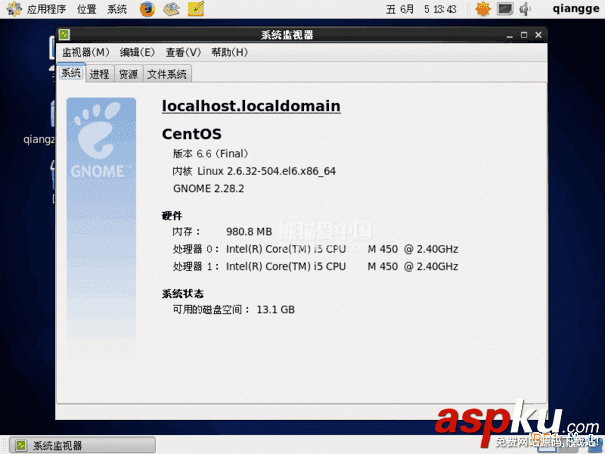 CentOS,桌面版,切換登錄,root賬戶