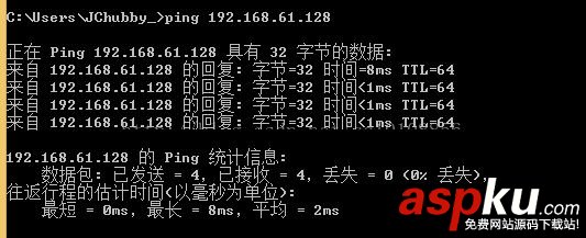 CentOS,虛擬機,相關操作