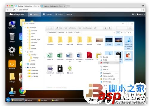 CentOS,kodexplorer,私有網盤