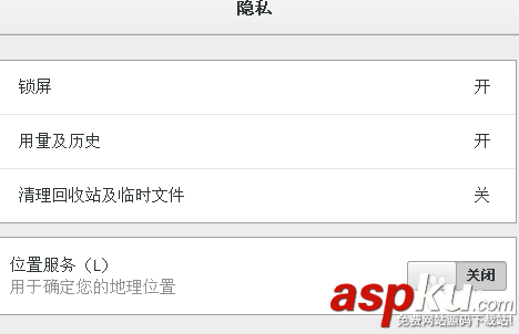centos7,centos,鎖屏