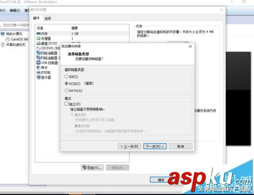 centos7,硬盤