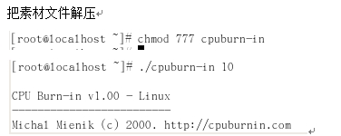 CentOS,進程,計劃任務管理