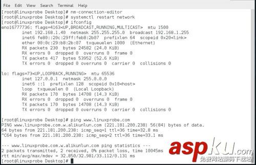 RHEL7.0,網絡IP