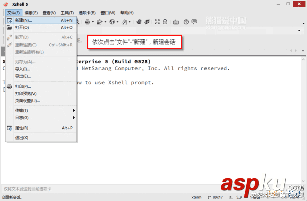 Xshell,連接,Centos,6.6,服務器