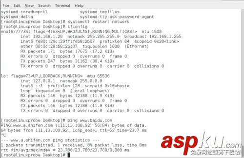 RHEL7.0,網絡IP