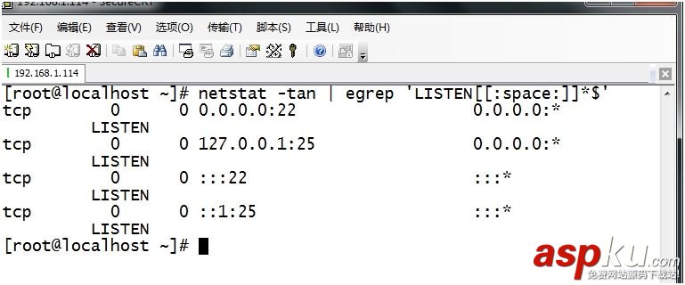 CentOS,命令匯總,正則表達式