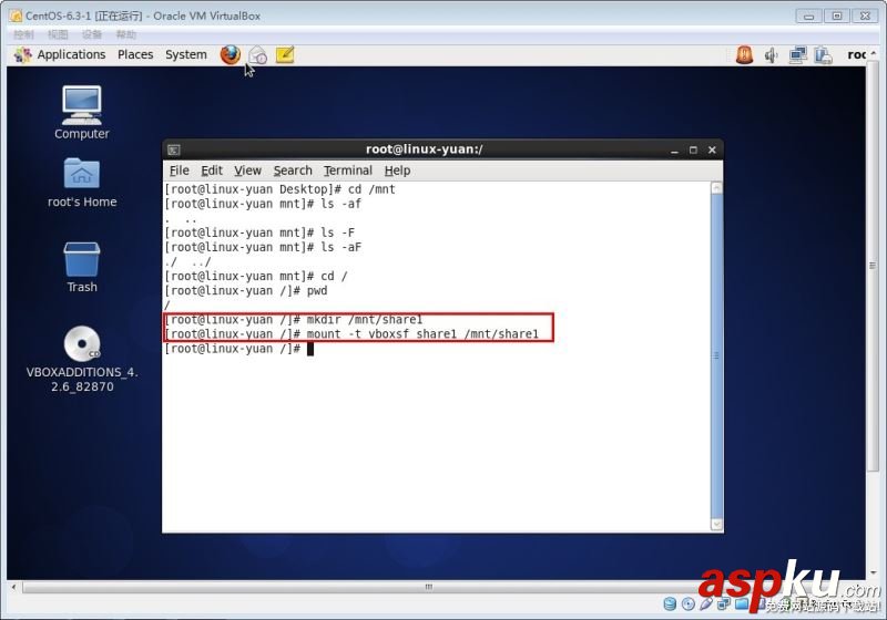 VirtualBOX,CentOS,共享文件夾