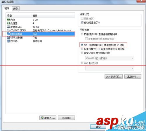 虛擬機安裝centos,centos,虛擬機,centos虛擬機無法上網