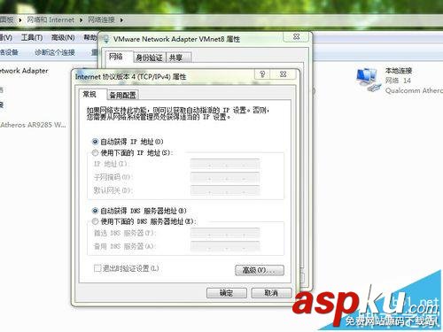CentOS,VMware,虛擬機