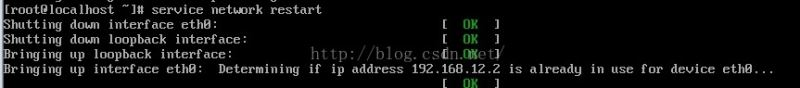 CentOS6.8,非圖形界面,配置IP