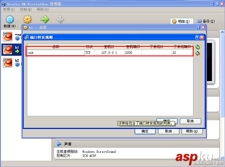 自動獲取IP