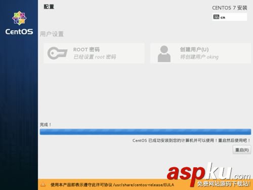 u盤安裝centos7,centos7,u盤安裝