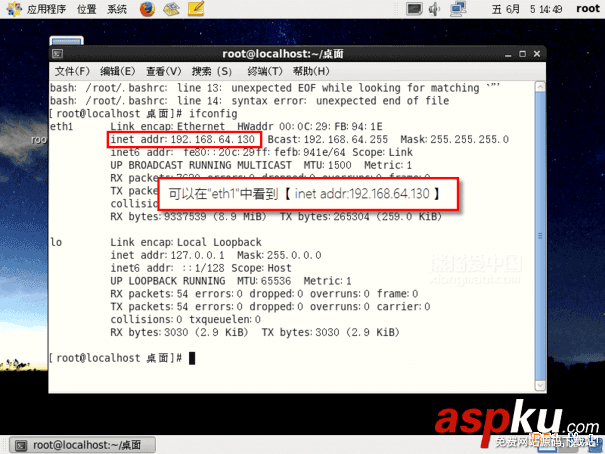 Xshell,連接,Centos,6.6,服務器