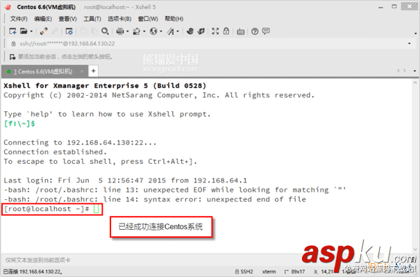 Xshell,連接,Centos,6.6,服務器