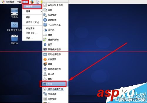 CentOS6.6,字體