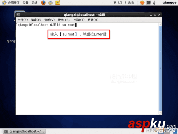 Centos系統,桌面版,獲取臨時root權限