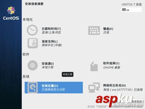 u盤安裝centos7,centos7,u盤安裝