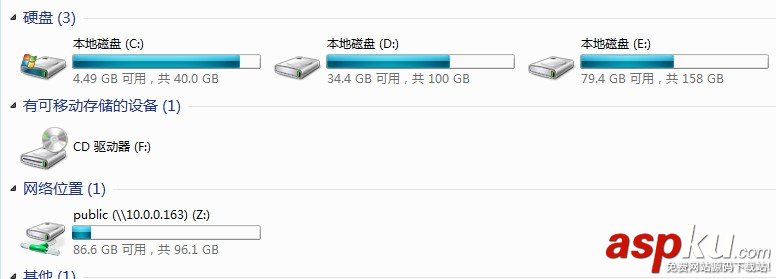 CentOS,Samba,服務器,安裝,配置