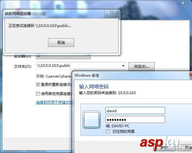 CentOS,Samba,服務器,安裝,配置