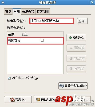 RedHat,單引號,雙引號