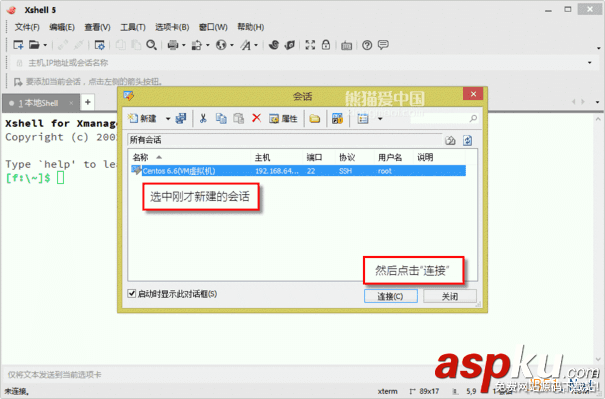 Xshell,連接,Centos,6.6,服務器