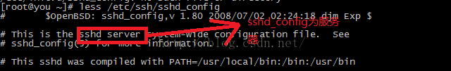 centos,SSH,遠程連接
