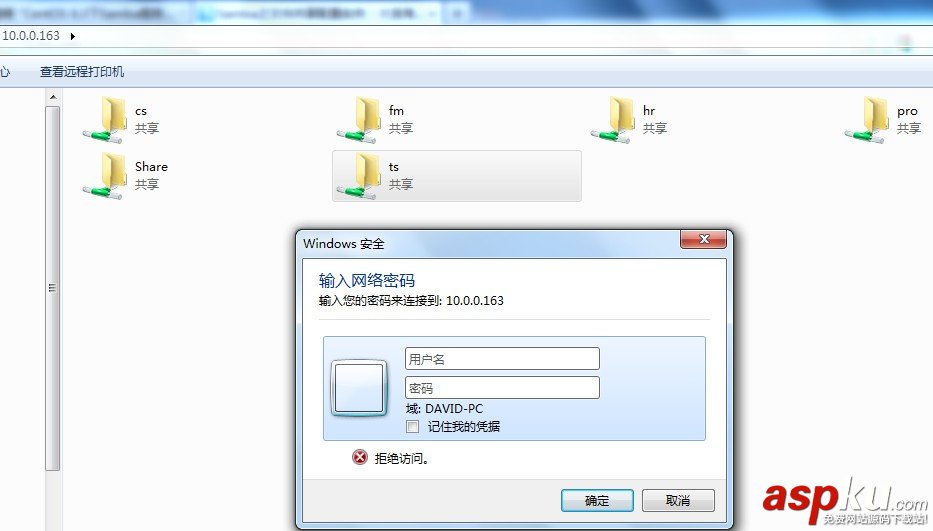 CentOS,Samba,服務器,安裝,配置