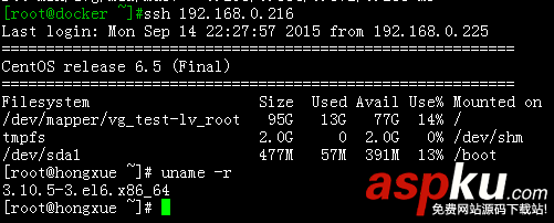 centos,Docker,升級內核