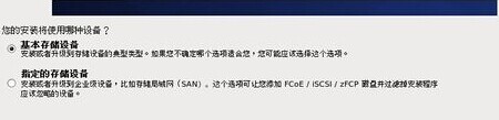 U盤,Centos6.4
