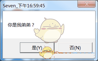 抖音,vbs,表白代碼大全